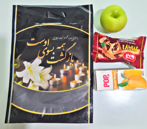 پک ترحیم ابمیوه و کیک و سیب