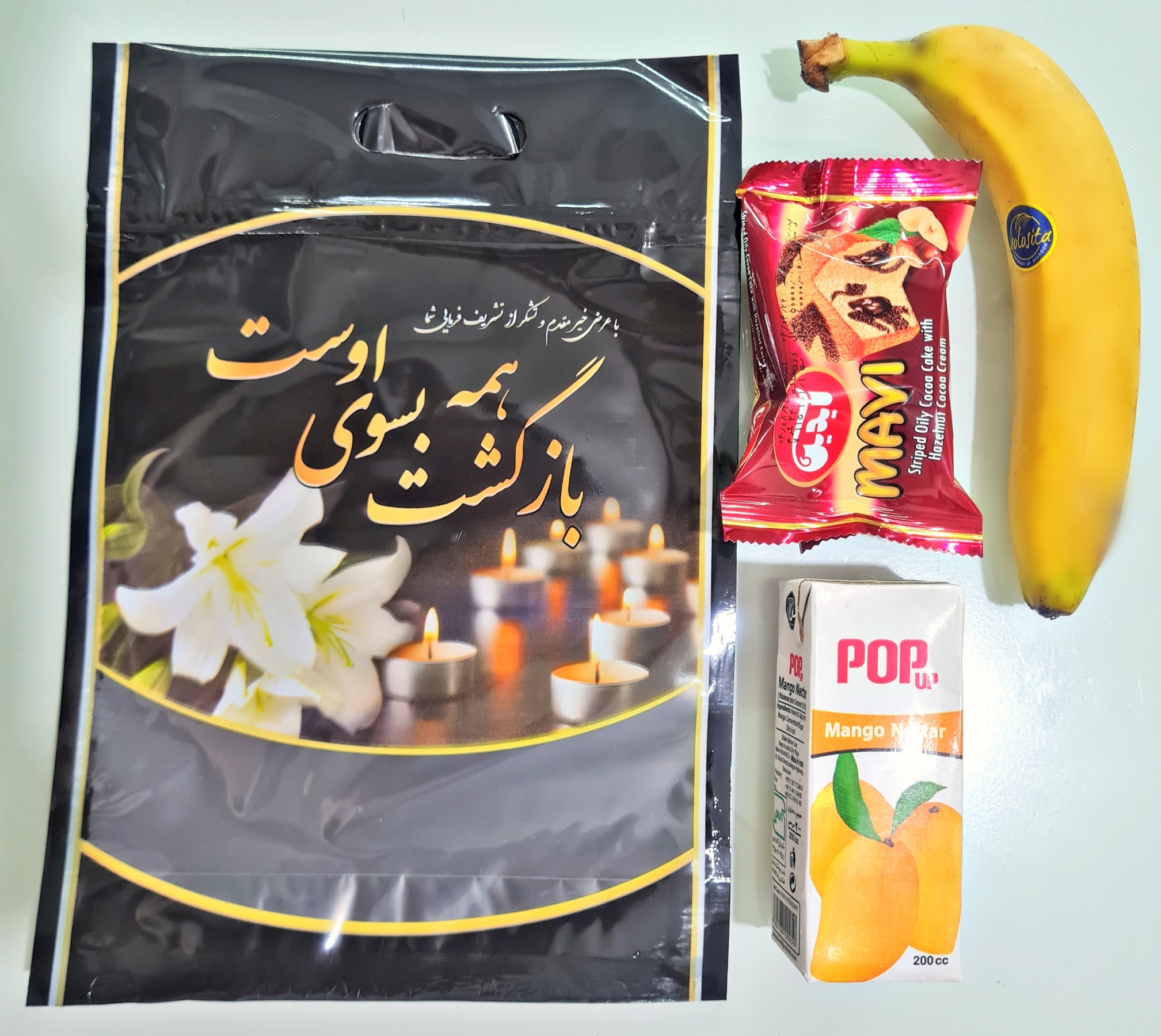 پک ترحیم پذیرایی موز آبمیوه و کیک